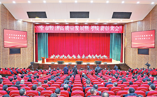 新春开门红！金年会金字招牌信誉至上入口荣膺多项政府嘉奖