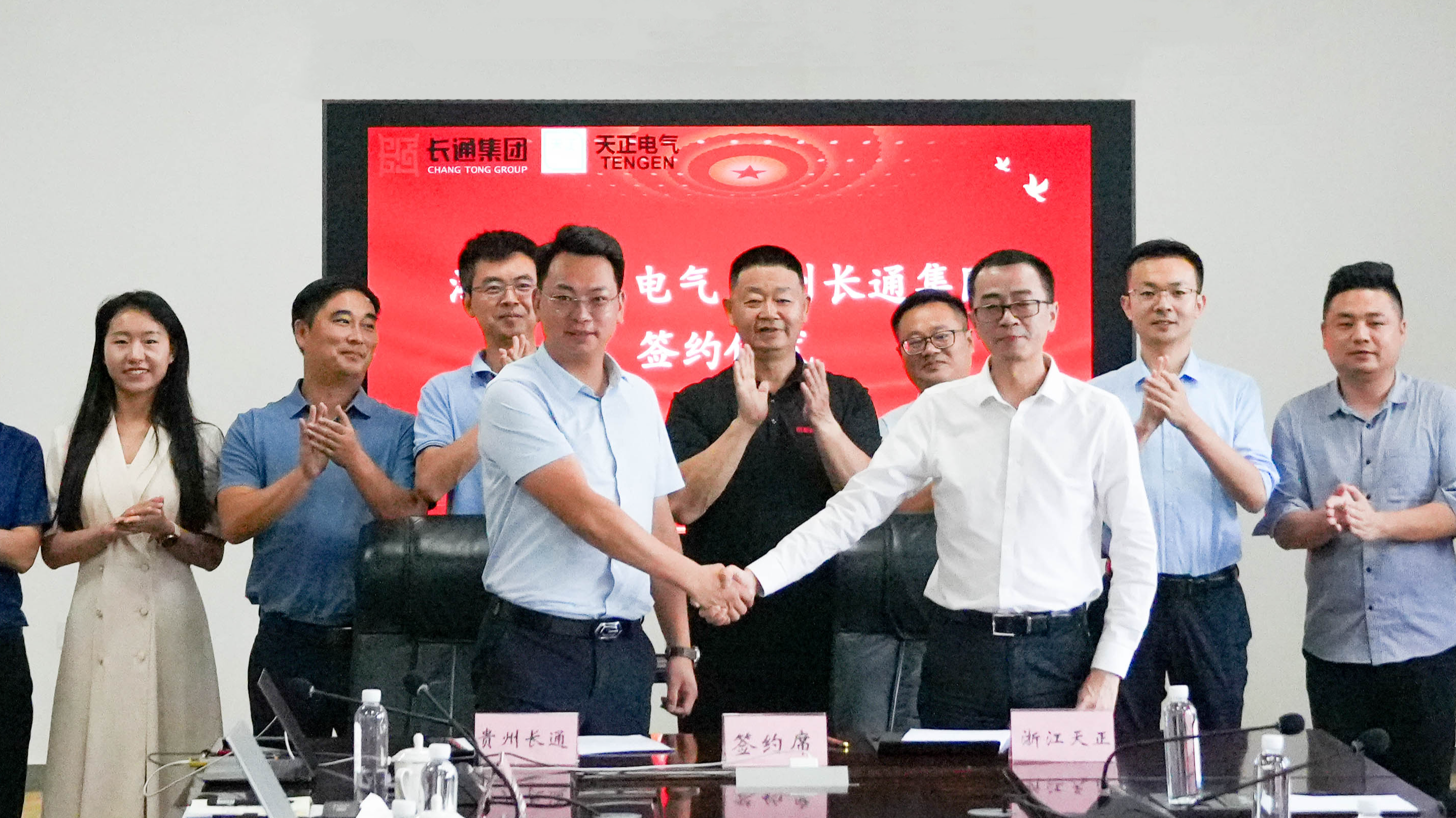 金年会金字招牌信誉至上入口与长通签署战略合作